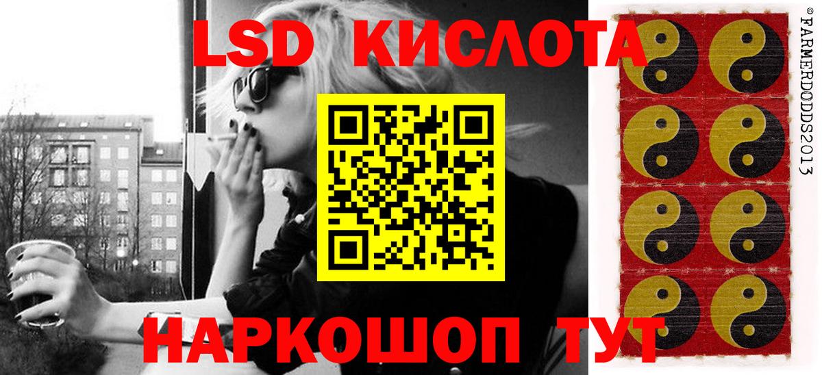 Марки N-bome 1500мкг Сегежа