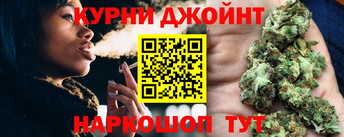 МАРИХУАНА сатива  Бошки Шишки Amnesia  Вход с VPN  Сегежа  Бошки Шишки SATIVA & INDICA  Конопля SATIVA & INDICA 