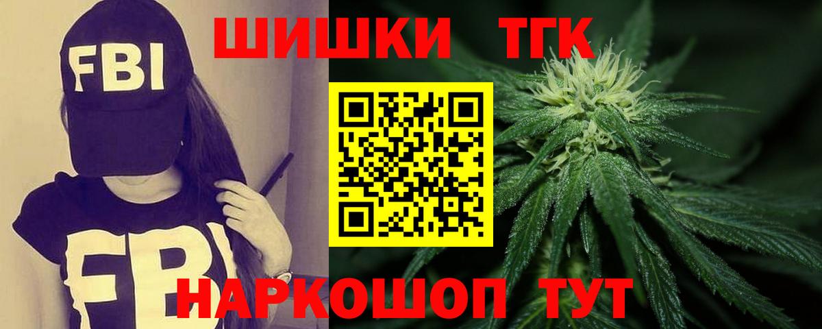 Бошки Шишки OG Kush Сегежа